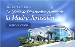 Iglesia De Dios Sociedad Misionera Mundial